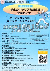 関連記事アイキャッチ