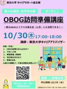 関連記事アイキャッチ