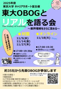 関連記事アイキャッチ
