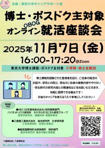 関連記事アイキャッチ