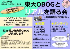 関連記事アイキャッチ