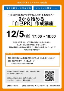 関連記事アイキャッチ