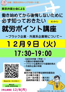 関連記事アイキャッチ