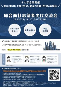 関連記事アイキャッチ