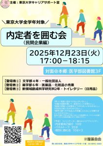 関連記事アイキャッチ