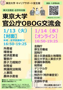 関連記事アイキャッチ