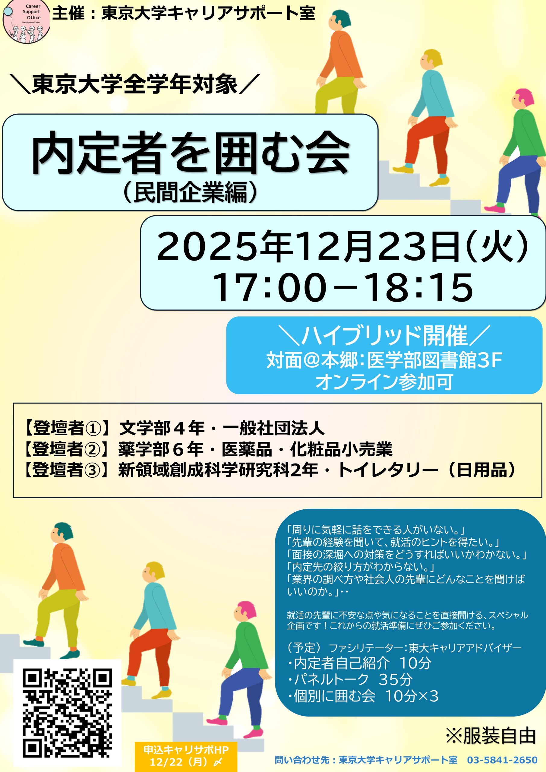 記事アイキャッチ