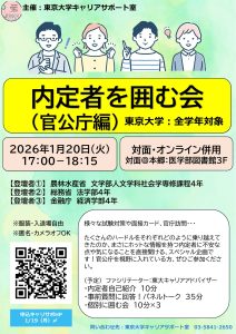 関連記事アイキャッチ
