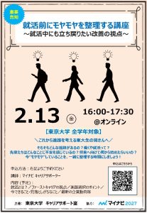 関連記事アイキャッチ