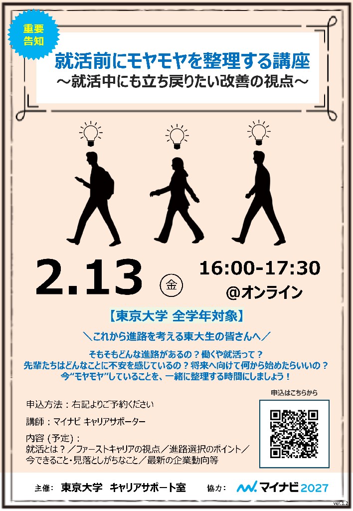 記事アイキャッチ