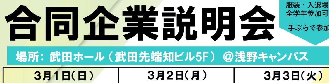 関連記事アイキャッチ