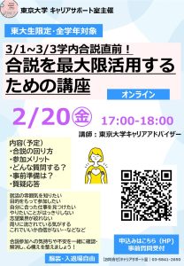 関連記事アイキャッチ