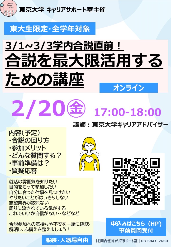 記事アイキャッチ