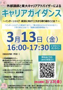 関連記事アイキャッチ