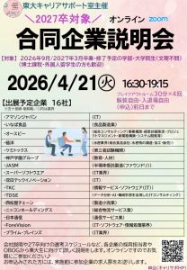 関連記事アイキャッチ