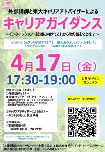 関連記事アイキャッチ