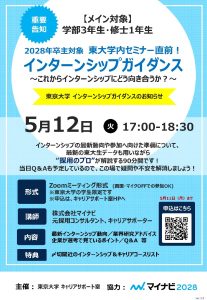関連記事アイキャッチ