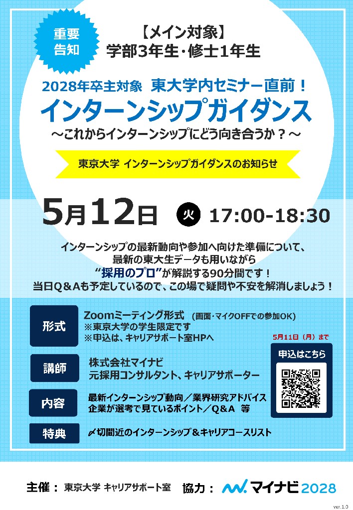 関連記事アイキャッチ