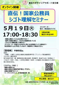 関連記事アイキャッチ