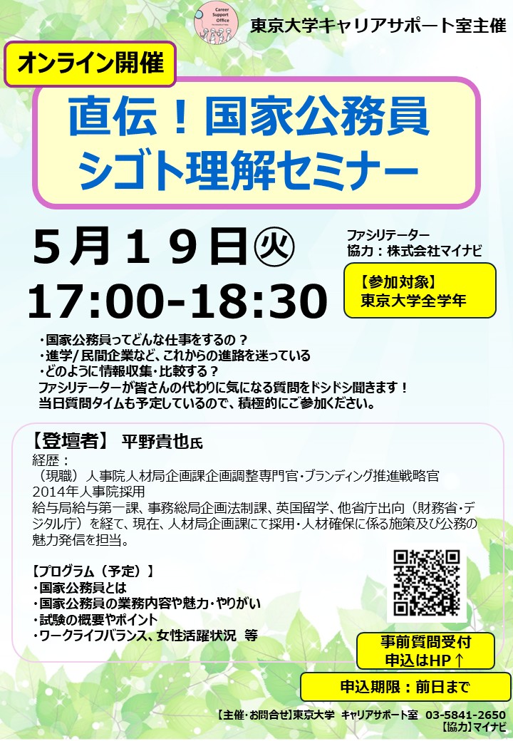 記事アイキャッチ