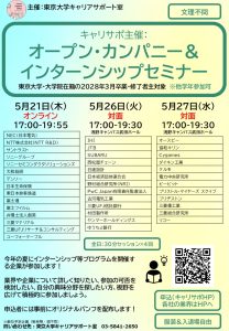関連記事アイキャッチ