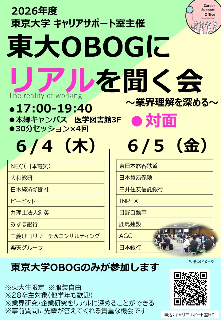 Pick up image