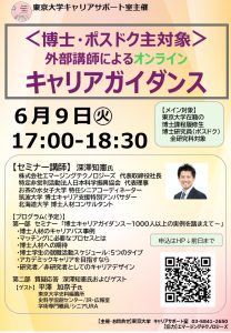 関連記事アイキャッチ