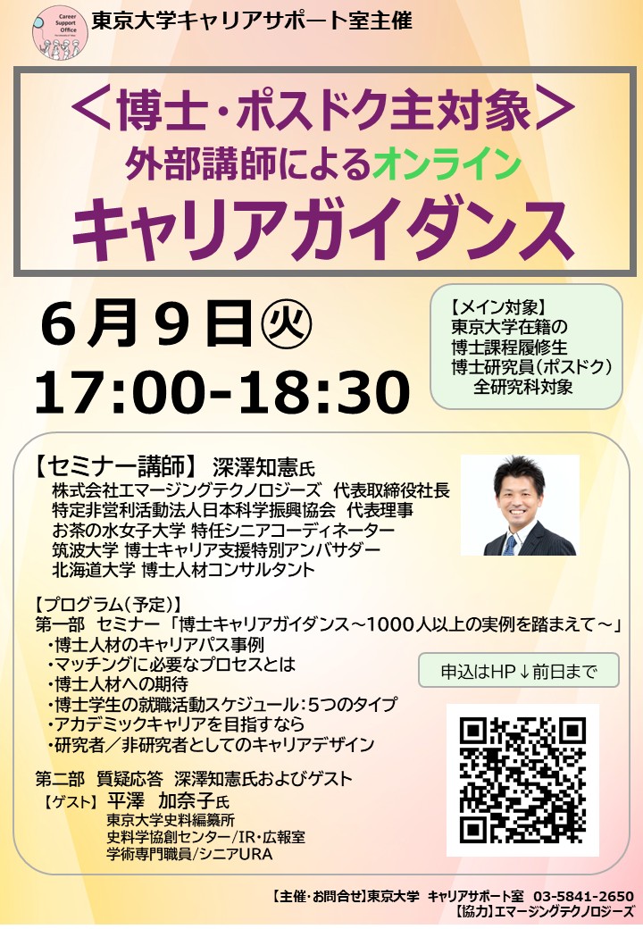 記事アイキャッチ