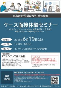 関連記事アイキャッチ