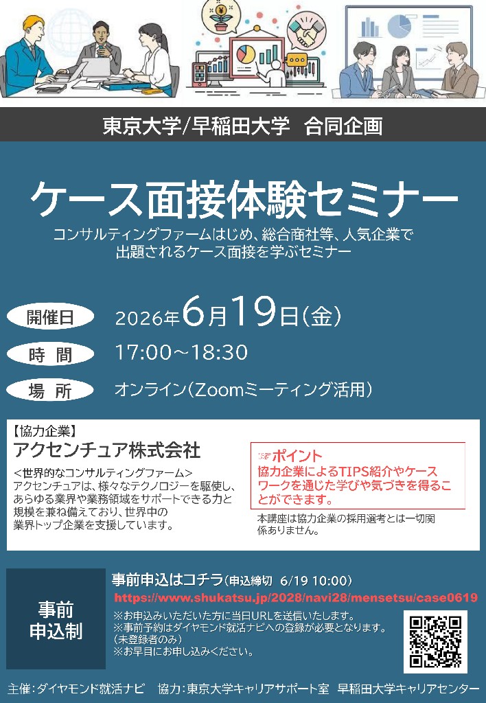 記事アイキャッチ