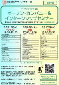 関連記事アイキャッチ