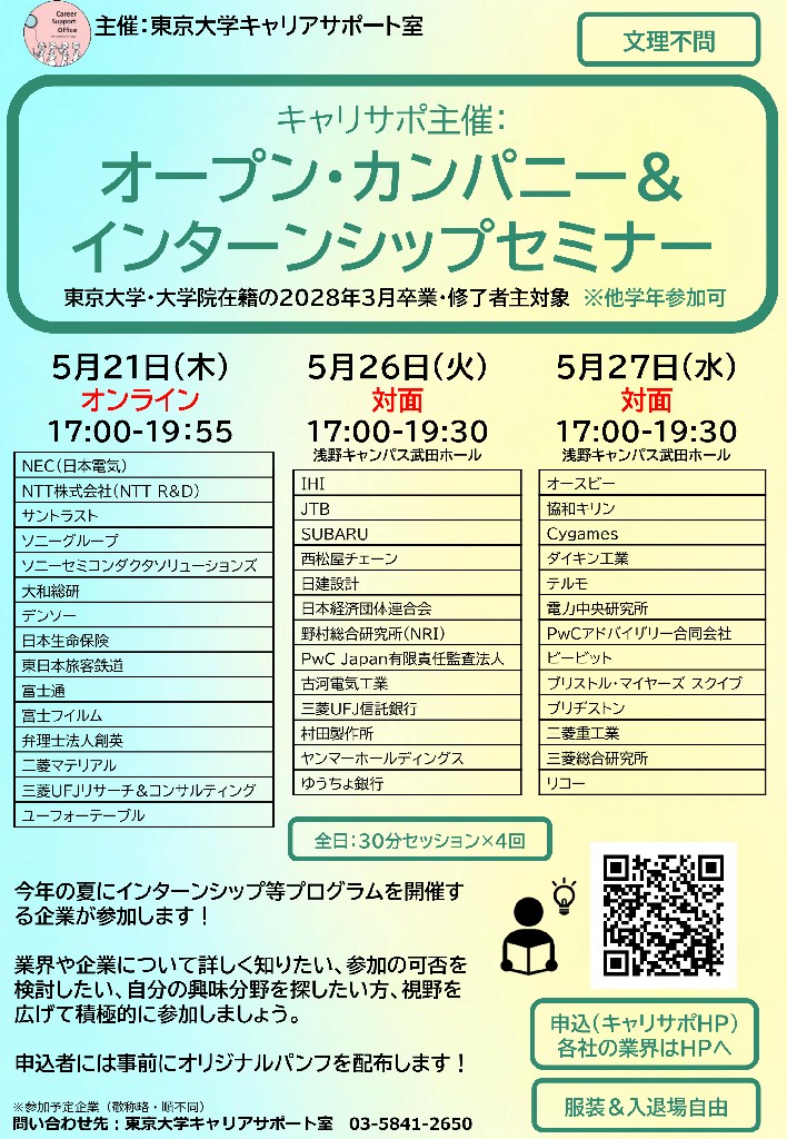 記事アイキャッチ