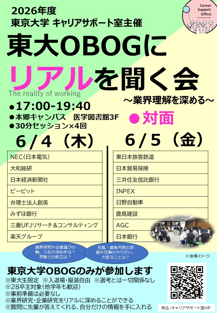 Pick up image