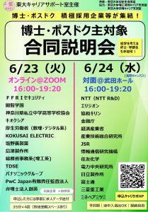 関連記事アイキャッチ