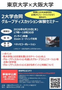 関連記事アイキャッチ
