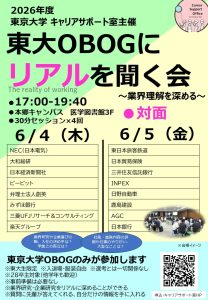 関連記事アイキャッチ