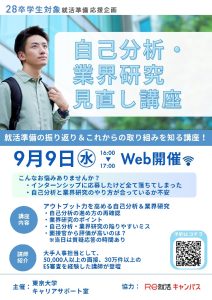 関連記事アイキャッチ