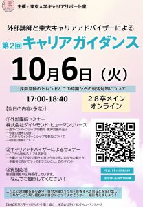 関連記事アイキャッチ