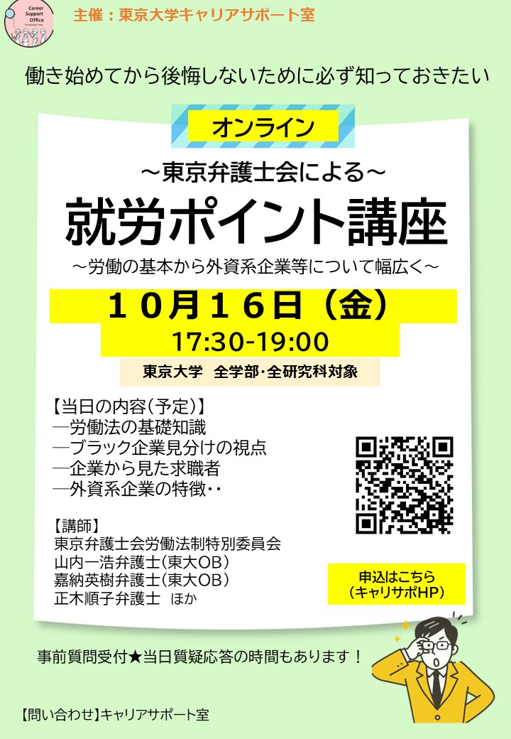 Pick up image