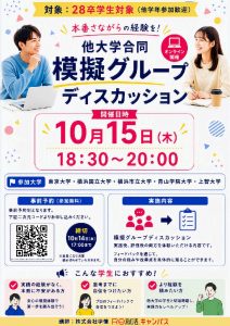関連記事アイキャッチ