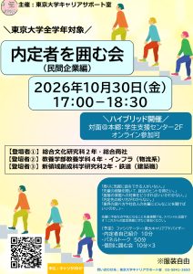 関連記事アイキャッチ