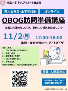 関連記事アイキャッチ