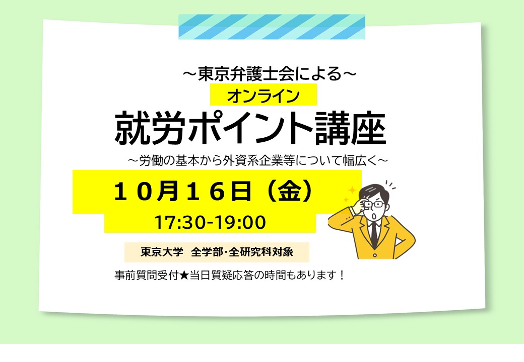 Pick up image