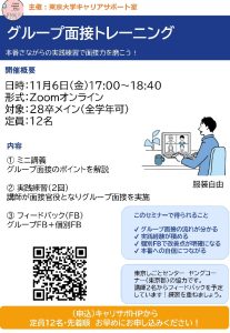 関連記事アイキャッチ