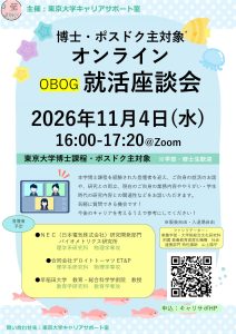 関連記事アイキャッチ