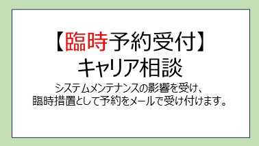 Pick up image